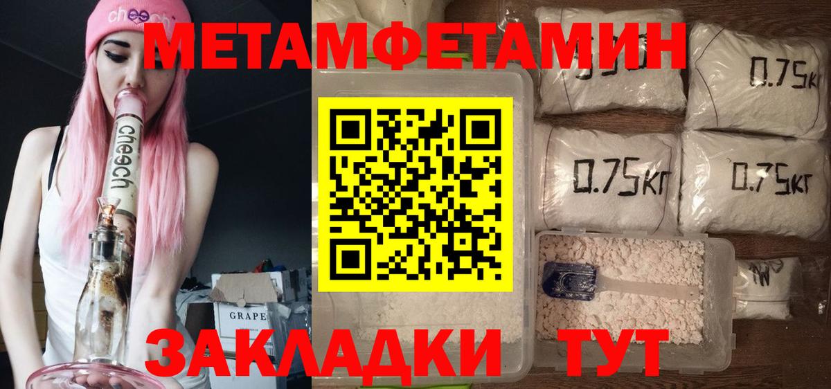 Амфетамин  Канаш  Amphetamine VHQ 