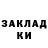 Гашиш Изолятор Aleksandr Aasmaa