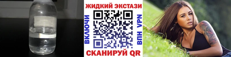 Бутират бутандиол  гидра ТОР  Канаш 