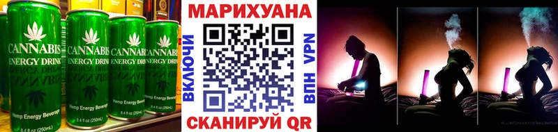 Еда ТГК конопля  Канаш 