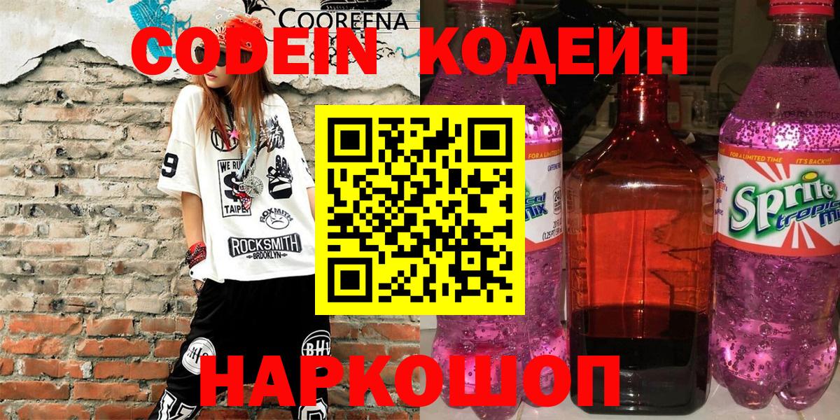 Бошки Шишки  Канаш  КОКАИН  Меф   Гашиш  Вход с VPN  Гашиш 