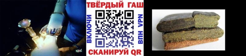 Гашиш VHQ Канаш