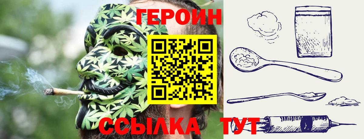 ГАШ  Кокаин  Канаш  Вход с VPN  Каннабис  Мефедрон 