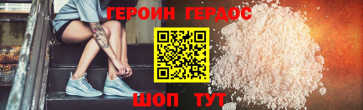 Лсд 25  Канаш  МДМА  Меф МЯУ МЯУ кристаллы  Бошки Шишки  NBOMe  COCAIN  МЕФ   ГАШИШ 