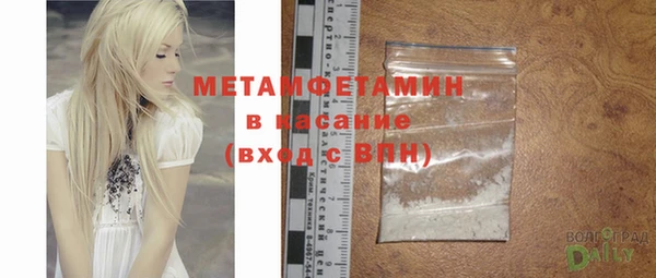 кокаин Михайловка