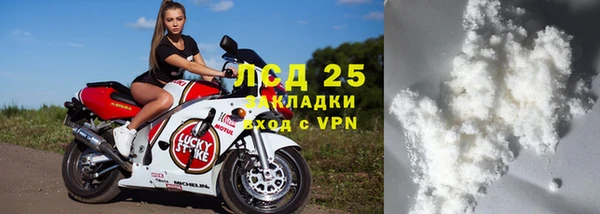 кокаин Михайловка