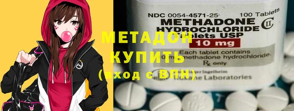 бутират Михайлов