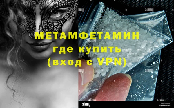 бутират Михайлов