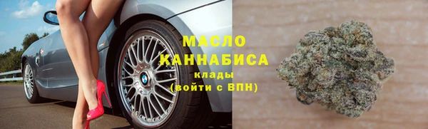 дистиллят марихуана Тутаев