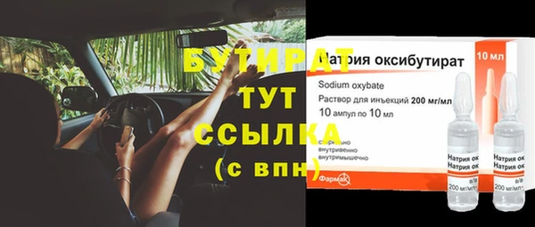 бутират Михайлов