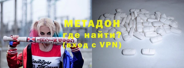 кокаин Михайловка