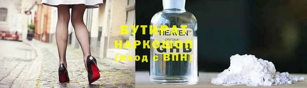 экстази Вязники