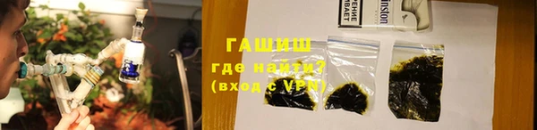 кокаин премиум Яранск