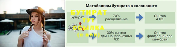 экстази Вязьма