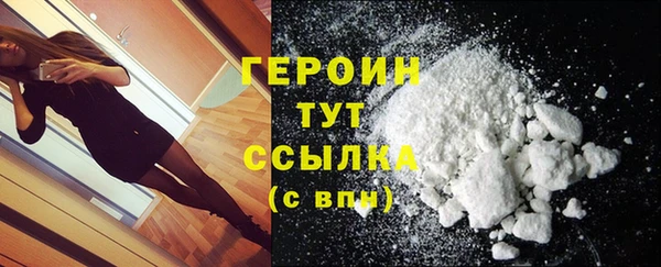 первитин Тында