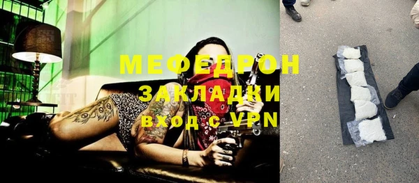 бутират Михайлов