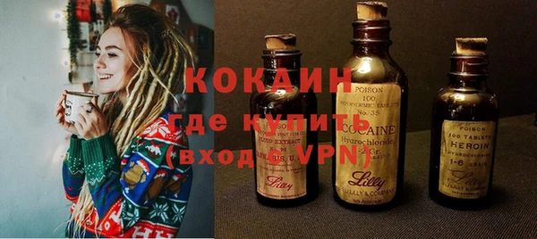 кокаин Михайловка