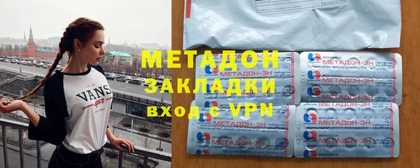 кокаин Михайловка