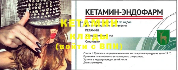 бутират Михайлов