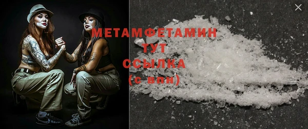 бутират Михайлов
