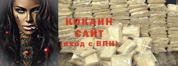 альфа пвп VHQ Яровое