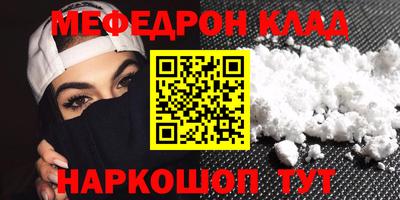 меф Гатчина