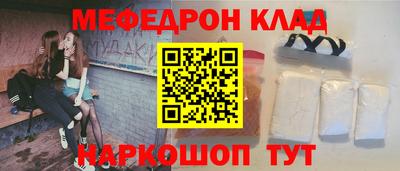 стафф Балаково