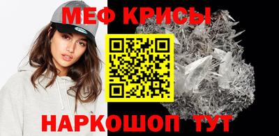 стафф Балаково