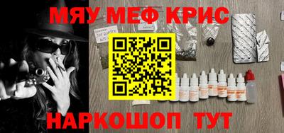 меф Гатчина