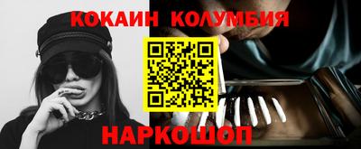 марихуана Балашиха