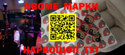 метадон Балахна