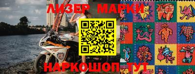 марихуана Балашиха