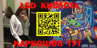 стафф Балаково