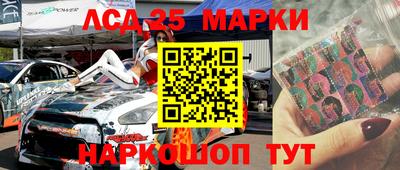 меф Гатчина