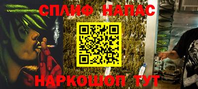 марихуана Балашиха