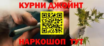 марихуана Балашиха