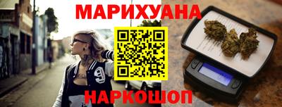 стафф Балаково