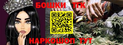 стафф Балаково