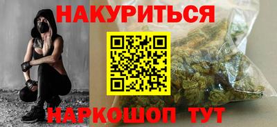 марихуана Балашиха