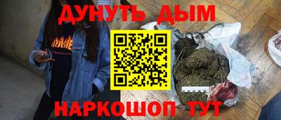 меф Гатчина