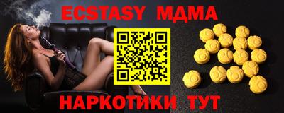 марихуана Балашиха