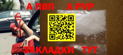 мет Гусиноозёрск