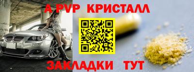 меф Гатчина