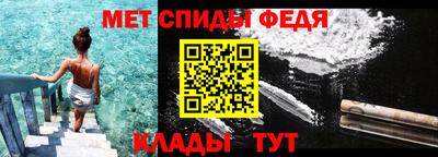 стафф Балаково