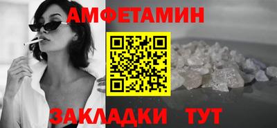 стафф Балаково