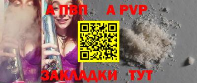 меф Гатчина