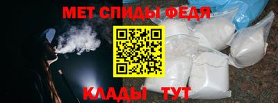 меф Гатчина