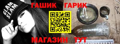 метадон Балахна