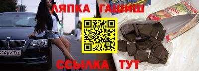 марихуана Балашиха