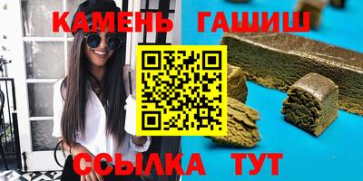 марихуана Балашиха